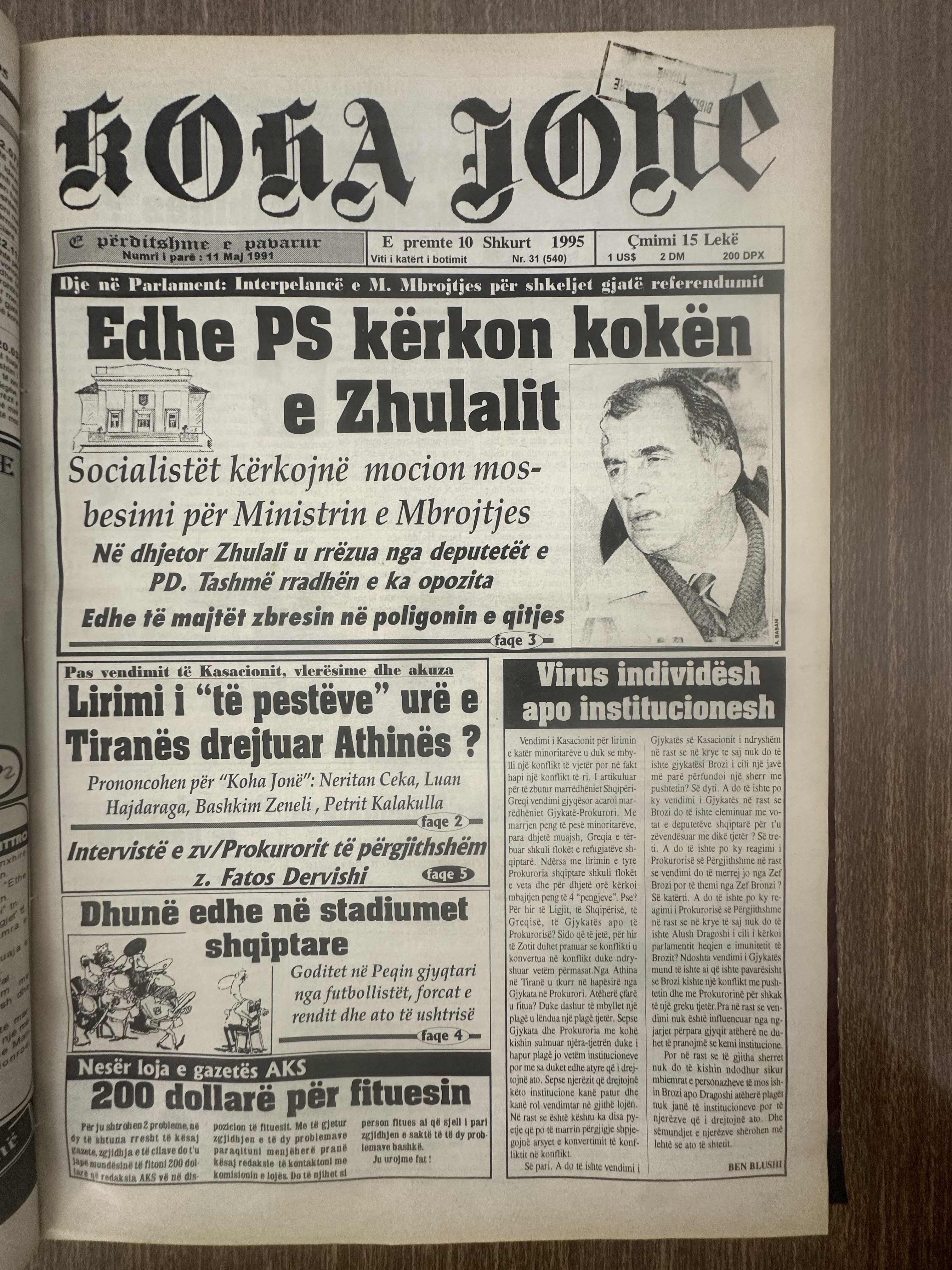 Koha Jonë 1995-02-10